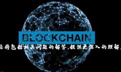 生成的内容概述：为了确