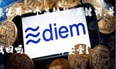 水平将会帮助您：确保您