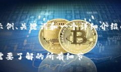 由于篇幅限制，我将在下