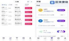 万币APP下载指南：全方位