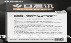 全面解析：市场上值得信