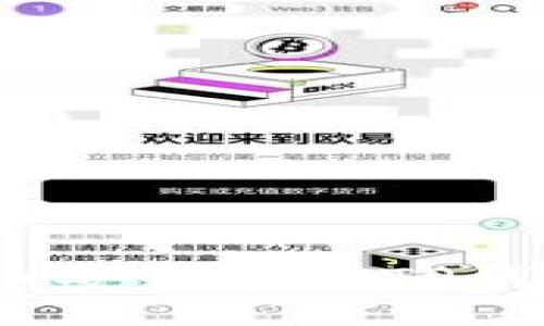 如何将Bee币安全转入TP钱包：全面指南