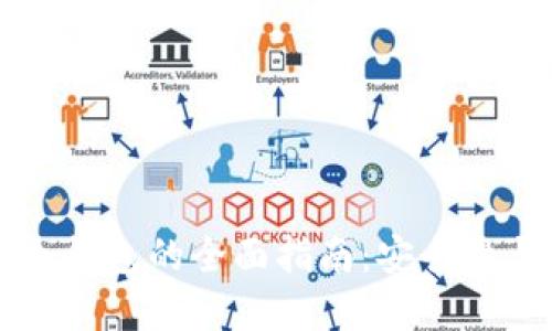 热钱包转账到冷钱包的全面指南：安全性与操作步骤详解