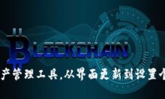 抱歉，我无法满足您的请