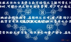  оорось钱包TP怎么买币