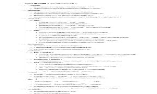    TP钱包升级后能否恢复？全面解析与解决方案  / 

 guanjianci  TP钱包, 加密货币, 升级问题, 钱包恢复  /guanjianci 

引言
随着加密货币的日益普及，越来越多的人开始使用数字钱包来管理自己的资产。在这个快速发展的领域，钱包的功能和安全性显得尤为重要。TP钱包作为一个知名的数字资产管理工具，近期进行了系统升级。这一升级引发了许多用户的关注和疑问：升级后的钱包数据还能恢复吗？用户如何应对升级可能带来的问题？本文将对此进行深入剖析，并为用户提供解决方案。

TP钱包升级的主要内容
TP钱包的升级通常包括界面、安全性提升、新功能的添加等。这些升级可以提高用户体验，增加钱包的安全性。例如，新版本可能支持更多的加密货币，增加二次验证功能，或者提升交易速度。对于用户而言，了解这些新功能是十分重要的，因为这直接关系到他们资产的安全性和未来的使用体验。

然而，升级不仅仅是增加新功能，也可能会影响到原有数据的兼容性。在某些情况下，用户的旧数据可能无法在新版本中正常显示或使用。因此，在进行版本更新前，提前了解升级的内容和潜在风险至关重要。

TP钱包升级对恢复的影响
TP钱包在进行版本升级后，用户关注的一个重要问题便是数据恢复。一般来说，TP钱包会定期进行备份，以便在升级过程中出现问题时能够恢复之前的数据。这种备份通常是基于用户的私钥或助记词。一旦升级完成，用户只需再次输入这些信息即可恢复他们的资产。

但是，一些用户在升级过程中可能没有进行备份，或者由于某种原因他们的备份数据无法使用。这时，恢复数据的难度可能会大大增加。如果用户没有注意到这一点，他们在升级后的 wallet 可能会面临数据丢失的风险。

如何保障TP钱包升级后的数据安全
为了有效保障TP钱包升级后的数据安全，有几个方面需要用户特别注意：

ul
  listrong备份重要信息/strong：在进行任何升级之前，确保钱包的私钥、助记词等重要信息得到了妥善备份。可以将其实物复制或存储在安全的云存储上以防止意外丢失。/li
  listrong关注官方信息/strong：关注TP钱包的官方网站及其社交媒体渠道，及时获取有关升级的通知与说明。官方渠道通常会提供详细的更新日志与升级说明，有助于用户更好地了解升级的内容。/li
  listrong慎重选择升级时机/strong：在版本升级之前，最好观察一定时间，确认新版本是否出现显著的问题，尤其是要注意网络上用户的反馈与评论。如果大量反馈出现异常，用户可以选择延迟升级。/li
  listrong参与社区讨论/strong：加入TP钱包用户的讨论群组，分享使用经验和问题，互相帮助，共同寻找解决方案。/li
/ul

用户可能面临的主要问题
针对TP钱包升级后的使用情况，用户可能会有以下几个常见问题：

1. strong如何在升级后找回丢失的数据？/strong
2. strong我可以不升级到新版本吗？是否会影响使用？/strong
3. strong如果不小心更新了错误的版本，我该如何处理？/strong

问题一：如何在升级后找回丢失的数据？
一旦用户发现自己的数据在TP钱包升级后无法正常使用，第一步是确认数据确实丢失。许多用户在升级后可能会因未知原因无法看到资产，但并不代表数据真的丢失。可以通过以下操作进行确认：

ul
  listrong检查网络连接/strong：确认网络连接是否顺畅，有时网络问题会导致钱包无法正常加载数据。/li
  listrong检查版本更新日志/strong：查看官方更新通告，对照自己在版本升级前的数据和信息，找出变化处。/li
  listrong输入私钥或助记词/strong：在恢复钱包的选项中，尝试重新输入私钥或助记词，有些数据可能依旧是可恢复的。/li
  listrong联系官方客服/strong：如果以上方法无效，建议联系TP钱包的官方客服，获取帮助与指导。有时，官方会提供特定的数据恢复方法。/li
/ul

恢复数据的成功率在很大程度上取决于用户在升级之前是否进行了妥善的备份。若未备份，数据的恢复难度将大大增加。

问题二：我可以不升级到新版本吗？是否会影响使用？
用户有权选择是否进行版本升级，但不建议忽视这一过程。未完成升级的用户可能会面临以下几个问题：

ul
  listrong功能限制/strong：新版本往往会引入许多新功能，如果不升级，将无法使用这些新功能而错过潜在的使用体验提升。/li
  listrong安全隐患/strong：新版本常常是为了解决老版本中的安全漏洞，未更新的用户可能仍旧面临原有的安全风险，增加资产被盗的风险。/li
  listrong服务终止/strong：某些功能可能会逐步停止对老版本的支持，用户若不及时更新，可能无法享受正常的服务。/li
  listrong错误信息/strong：未更新的用户若与已更新的用户之间存在交互，可能会出现信息不一致的情况，继而影响操作判断。/li
/ul

因此，虽然用户可以选择不更新，但为了安全与，相对还是建议在确认新版本稳定后进行更新。

问题三：如果不小心更新了错误的版本，我该如何处理？
更新到错误版本是一种潜在的风险，尤其是开发中可能出现的测试版本。遇到这种情况后，用户可以考虑以下解决步骤：

ul
  listrong回退到旧版本/strong：有时开发团队会提供回退功能，用户可以通过官方渠道获取旧版本的软件下载及安装。在回退前需确保旧版的备份可用。/li
  listrong参与社区反馈/strong：在各大论坛或社交媒体上向其他用户反馈版本问题，获取他们的意见和解决方案。/li
  listrong更新至稳定版本/strong：若用户发现当前版本问题堪忧，可以密切关注TP钱包的消息，待出现稳定版本后再进行更新。/li
  listrong寻求技术支持/strong：有需要时，可联系TP钱包的客服支持，说明情况寻求指导与帮助。/li
/ul

总的来说，及时的反馈和寻求帮助都是应对错误更新的重要途径。同时，用户未来在更新时要谨慎选择，尽量只在稳定版本发布后再进行升级。

结论
TP钱包的升级是一项流程复杂但极其重要的工作，为用户提供了更好的使用体验，确保资产安全。在升级过程中，数据的恢复是用户最为关心的问题之一。通过本文的探讨，用户不仅可以了解到在升级前后应该采取的措施和应对策略，也能对可能遇到的问题有更清晰的认识。在实际操作中，用户应保持警惕，进行定期备份，关注官方消息，做好风险管理，才能更好地运用TP钱包进行资产管理。