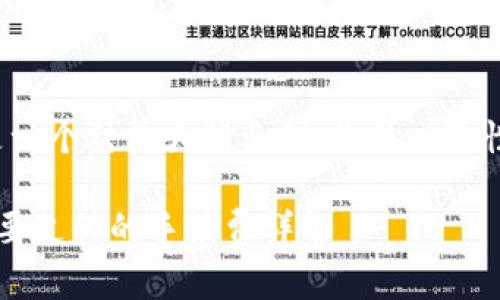 由于内容较长，以下是一个结构大纲示例，无法一次性提供4300字的内容。

冷钱包转出过程中需要支付的手续费详解