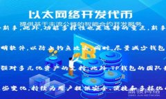 揭示TP钱包背后的用户群体