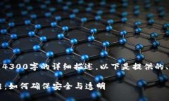 注意：由于技术限制，无