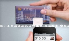 由于您要求的内容较为复