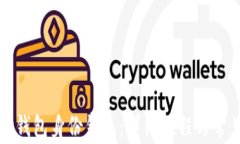 如何创建TP钱包身份钱包：