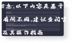 注意：您提到的“t p钱包