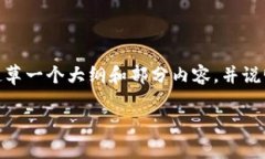 由于字数限制，我无法一