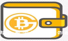 冷钱包的全面解析与使用方法：保护你数字资产