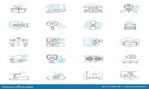 虚拟币的全面解析：投资、技术与风险