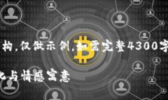 由于篇幅限制，此处提供