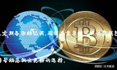 biyu/biyu虚拟货币, 钱包, 排名, 数字货币/guanjianc