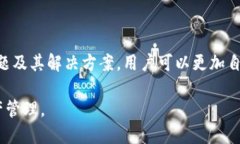 toat p钱包是如何进行货币兑换的详细教程/toatp钱