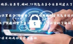 《关于TP钱包的创始人及其