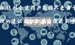    tokencan客服：全面解读与