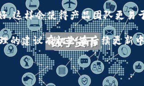    tokencan客服：全面解读与常见问题解决指南  / 
 guanjianci  tokencan, 客服, 区块链, 数字资产  /guanjianci 

一、tokencan客服概述
在数字资产和区块链日渐普及的今天，越来越多的用户被吸引到这个新兴领域。而作为其中一个相对成熟的平台，Tokencan的客服服务也发展得越来越完善。Tokencan是一家专注于数字资产交易的平台，其客服服务是其用户体验的重要组成部分。良好的客服系统不仅能帮助用户解决交易过程中的各种问题，也能提高用户的信任度和满意度，促进用户的长期使用。

对于Tokencan的用户来说，了解其客服体系的工作机制、服务内容和使用方法尤为重要。通过本文，我们将详细探讨Tokencan的客服服务，帮助用户更好地利用这一资源。

二、Tokencan客服的工作机制
Tokencan客服的工作机制主要包括多种联系方式、响应时间和服务执行标准。首先，用户在使用Tokencan平台时可能会遇到一些问题，如账户注册、资金充值、交易操作等，此时就需要通过客服来寻求帮助。

Tokencan客服提供了多种联系方式，如在线客服、邮件支持和社交媒体联络等。用户可以根据自己的需求选择最方便的联系方式。在线客服通常是最快速的方式，用户可以实时与客服人员进行对话，一问一答，迅速解决问题。邮件支持则适合需要详细描述问题的用户，客服会在规定时间内回复用户。

另外，Tokencan客服的响应时间也是用户所关心的，通常情况下，在线客服可以即时响应，邮件回复时间在24小时内，确保用户的问题可以尽快得到解决。

三、Tokencan常见问题与解决策略
在这里，我们总结了一些常见问题，用户在和Tokencan客服沟通过程中，可能会遇到以下几类问题：

h41. 如何注册Tokencan账户？/h4
注册Tokencan账户是使用该平台的第一步。用户需要访问Tokencan官方网站，找到注册页面。填写基本信息，包括邮箱、密码等后，系统会要求用户进行邮箱验证。通过邮件中的验证链接确认后，用户的账户便创建完成。

然而，在注册过程中，用户可能会遇到以下问题：邮箱没有收到注册验证邮件、注册信息填写不完整等。针对这些问题，客服提供了专门的解决方法。用户可以通过在线客服直接反馈，或者查看常见问题解答部分，找到相关解决方案。

h42. 如何进行资金充值？/h4
资金充值是一项关键操作，影响到用户的交易体验。在Tokencan，充值操作通常比较简便。用户登录后，可以在账户页面找到充值选项，选择适合的支付方式（如银行转账、第三方支付平台等），然后输入金额进行转账。

充值过程中的大多数问题来自于转账确认时间较长、支付方式不兼容等。在这种情况下，客服能够提供实时的帮助。例如，如果用户在转账后未能及时看到余额更新，可以联系在线客服进行查询，了解具体的转账处理状态。

h43. 如何提高交易的安全性？/h4
交易的安全性是用户最为关注的一个问题，Tokencan平台为此采取了多种保护措施，如双重身份验证、资产冷存储等。用户也可以通过客服获得一些实用的建议来提高自己账户的安全性。

例如，客服通常会建议用户定期更改账户密码，避免使用相同的密码进行多种账户设置。同时，用户可以启用两步验证，增加账户的安全防护。若用户对双重身份验证的设置有疑问，可以随时咨询客服获取帮助。

四、用户体验与客服满意度
除了快速解决用户问题，客服的态度、专业性和耐心等也是影响用户体验的重要因素。Tokencan在这方面做得相对优秀，客服团队经过专业培训，具备良好的沟通能力，能够理解并解答用户的各种疑惑。

用户在使用过程中，如果有任何不满和建议，都可以通过客服提交反馈，这些反馈对于Tokencan未来的改进是非常宝贵的。在实际操作中，及时的反馈机制和用户建议的采纳，能够大大增加用户的满意度，同时也展现出Tokencan愿意倾听用户心声的一面。

五、未来展望与总结
随着区块链技术的发展，数字资产交易市场将会越来越成熟，Tokencan的客服服务也需要不断适应市场变化，提升服务质量。在未来，Tokencan客服可能会加强AI智能客服的应用，以满足更高效的用户服务需求。同时，增加多种语言支持，也将使得更多国际用户能够享受顺畅的服务体验。

总之，Tokencan的客服服务在用户使用过程中起到了重要的支持作用，从账户注册到资金管理，再到交易安全性，客服团队为用户提供了全方位的帮助。希望通过这份指南，用户能够更好地理解Tokencan客服的各个方面，提高使用体验，为他们的数字资产交易保驾护航。

常见问题详解
h4问：Tokencan客服的工作时间是怎样的？/h4
Tokencan客服提供的服务时间通常是24小时在线，用户可以随时联系进行咨询。这一安排的目的在于保证无论用户身处何时何地，都能得到及时支持。客服团队的专业性和高效率常常能够迅速解决用户的问题。

在特殊的节假日，或是系统维护期间，客服可能会有临时的调整，但都会提前在官方网站和社交媒体上公告。用户在使用前可以对此保持关注。对于一些复杂的问题，客服可能会需要更多的时间进行核实与解决，因此建议用户尽早提出相关请求，以免耽误使用。

h4问：如果对Tokencan客服的服务不满意，如何进行投诉？/h4
如果用户对Tokencan客服的服务不满意，可以通过多个渠道进行投诉。首先，用户可以直接通过邮件向客服经理提交书面投诉。投诉邮件中应描述具体的服务问题、所遇到的问题以及期待的解决方案。

此外，Tokencan官网上通常会有专门的投诉渠道和反馈表单，用户可以选择使用。在此过程中，投诉的内容越具体，便越能帮助客服团队理解并解决问题。Tokencan重视用户反馈，对合理的投诉会进行认真处理，并提供反馈与改进方案。

h4问：如何向Tokencan客服反馈产品改进建议？/h4
用户对Tokencan的产品改进建议是非常重要的，用户可以通过客服渠道提交自己的想法与建议。通过官方网站上的反馈表单，用户可以详细描述自己的建议，越具体越好，这样会使得产品团队更易于理解和实施。

同时，用户还可以在社交媒体上，直接与Tokencan的官方账号互动，发布自己的建议。公司非常重视用户的意见，会定期对建议进行整理归纳，并按照可行性进行评估，合理的建议有机会在后续更新中进行实施。

通过上述内容，我们对Tokencan客服进行了全面的介绍，希望能够帮助广大用户更好地使用平台，增强他们的数字资产交易体验。