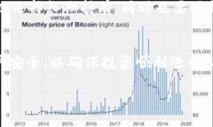 新版TP钱包购买新币的完整指南：从注册到交易的