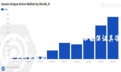 提示: 由于此内容涉及特定软件和平台的信息，我