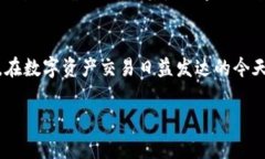 如何在TP钱包中轻松兑换TRX：完整指南与常见问题