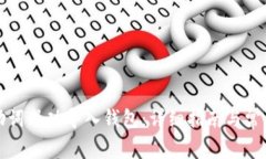 如何将记助词成功导入钱包：详细指南与常见问