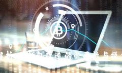 全面解析：冷钱包改造的必要性与操作指南