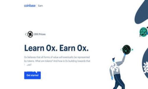 比特派多签功能详解：如何提高您的数字资产安全性