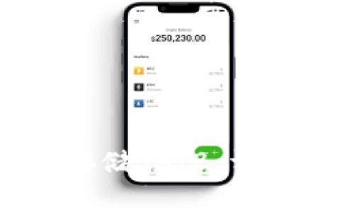 TP钱包如何安全存储SHIB：详细指南与注意事项