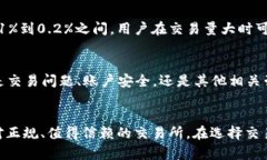   BG交易所：您需要了解的真实性与可靠性分析