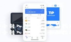 如何将ETH安全转入冷钱包：全面指南与实用技巧