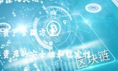   深入解析：Mt. Gox冷钱包