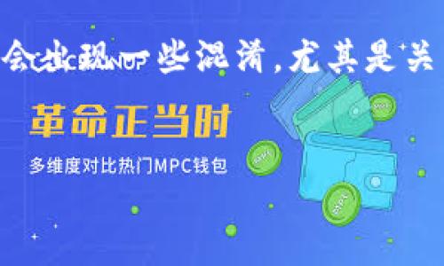 在市场上，加密货币钱包种类繁多，每种钱包都有其独特的功能和使用场景。在加密货币的世界中，可能会出现一些混淆，尤其是关于不同钱包之间的交互问题。接下来，我将详细探讨使用t p钱包是否可以打开比特派钱包的相关问题。


使用t p钱包能否访问比特派钱包的全面分析