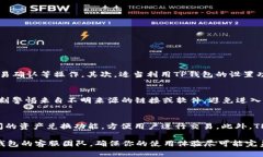 jiaotiTP钱包授权一直在进行