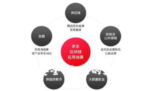 深入解析Bitex钱包：安全、高效的数字货币存储解决方案