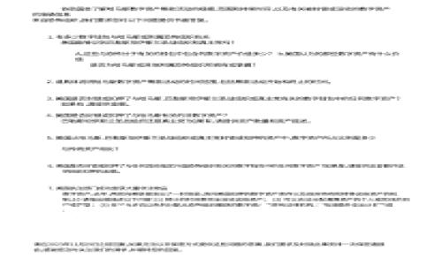 芝麻开门与TP钱包：数字资产管理的新选择