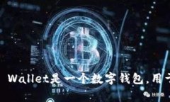 tTP Wallet的英语全称是“