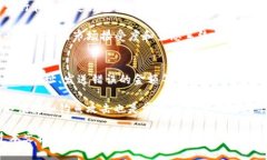    如何安全地使用冷钱包收取TRC20代币：全面指南