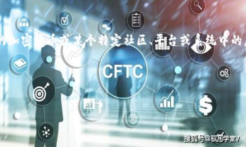 注意：根据我的训练数据和知识截至日期（2023年10月），“驴币”可能是一个特定的加密货币或某个特定社区、平台或系统中的虚拟货币。如果你在寻找特定的信息或交易方式，建议参考相关的官方资源或社群。

以下是一个示例和关键词，以及相关的内容结构：


如何通过TP钱包购买驴币：全面指南与常见问题解析