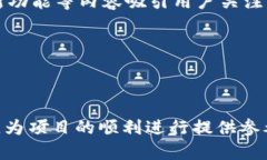 jiaoti如何通过TP钱包发行自