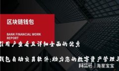 思考一个吸引用户查看且