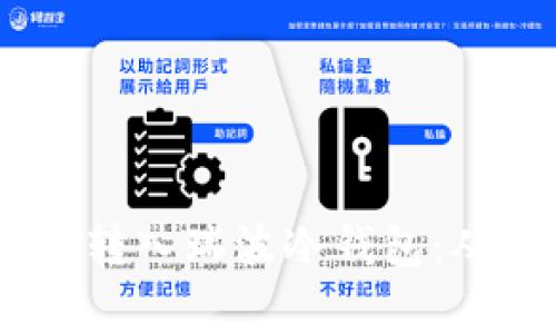 如何安全高效地将USDT转入瑞波冷钱包：从新手到专家的全面指南