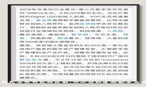 区块链冷钱包与热钱包的区别：你必须知道的安全与便利性之争