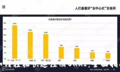   如何轻松快速注册OKKI：