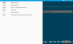 一步步教你如何将鱿鱼币