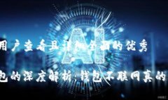 思考一个吸引用户查看且