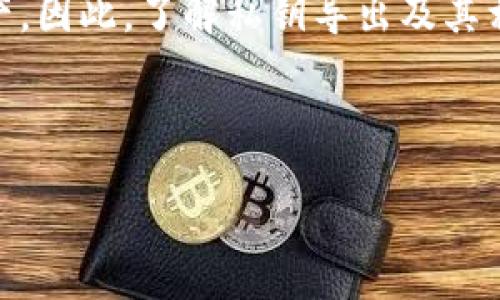 注意：为了保护用户的隐私和安全，本次文章中的信息，不会涉及具体的私钥导出操作或相关敏感信息。

私钥导出是涉及数字资产和区块链安全的一个重要话题，尤其是在加密货币世界中。通过私钥，用户可以管理和控制其数字资产，因此，了解私钥导出及其相关安全措施，是每个加密货币用户必备的技能。在以下内容中，我们将详细探讨私钥导出的重要性、安全性、步骤以及相关问题。

关键词：私钥, 区块链, 加密货币, 安全性

私钥导出：保护数字资产的关键步骤